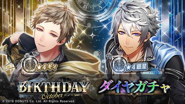 ブラスタ　銀星 銀星のプロフィール - ブラスタデータベース@Wiki | BLACKSTAR